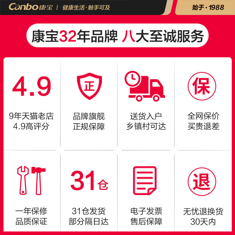 康宝xdz300-k2u立式家用商用消毒柜 康宝商用消毒柜