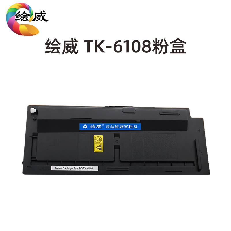 适用京瓷M4125idn粉盒TK6108 M4226idn Kyocera ECoSYS M4132idn - 图0