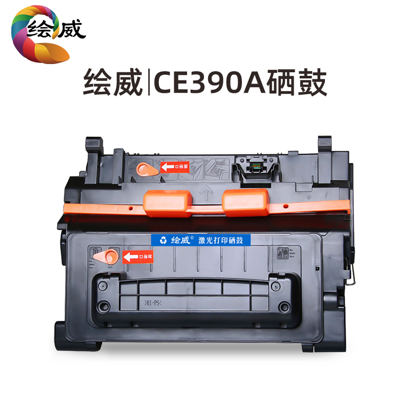 适用惠普M602硒鼓CE390A m601dn/n m603dn/n m602dn打印机墨盒hp - 图0