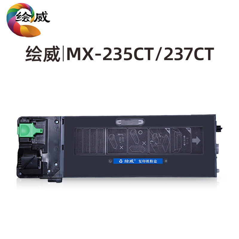 适用夏普2348SV粉盒2421X/D粉盒ar2048s 2008D/L 2308D/N mx-235 - 图0