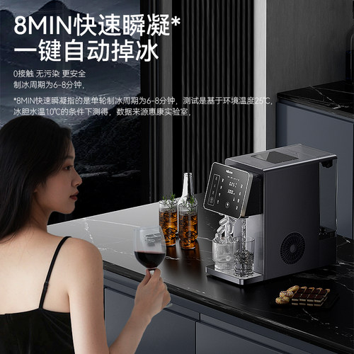 Hicon惠康家用制冰饮水一体机全自动冰块多功能台式即热直饮机 - 图1