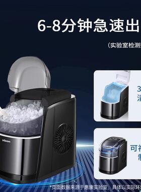 HICON惠康制冰机商用15kg小型