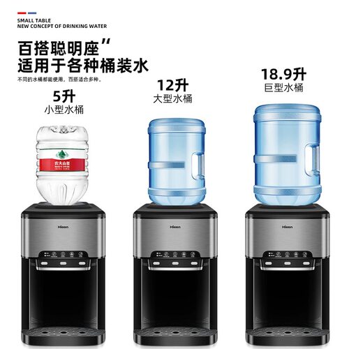Hicon惠康多功能饮水机一体制冰机家用办公室用出热水冰块冰水 - 图2