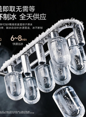 Hicon惠康制冰机家用办公即出冷水热水多功能立式智能制冰一体机