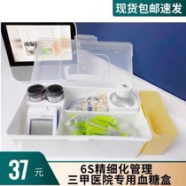 Hospital Blood Glucose Tester Test Paper Strip Care Management Case Containing Box Portable Home Split Medicine Small Number Box