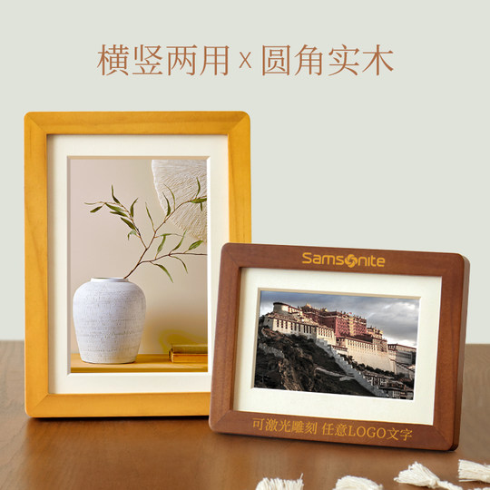 Rounded corners patented design solid wood photo frame photo frame empty frame