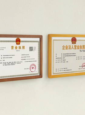 进口高级感圆角实木边框