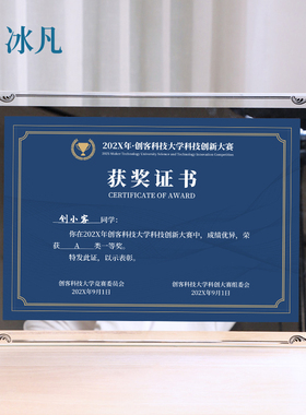 a4荣誉证书框展示玻璃透明授权加盟奖状裱框摆台挂墙a512寸8定制