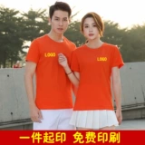 Летняя одежда для работы, хлопковая футболка, короткий рукав, круглый воротник, делается под заказ, с печатью вашего логотипа