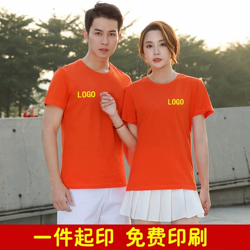 Летняя одежда для работы, хлопковая футболка, короткий рукав, круглый воротник, делается под заказ, с печатью вашего логотипа