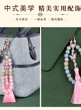 重阳节手工diy十八子压襟挂件