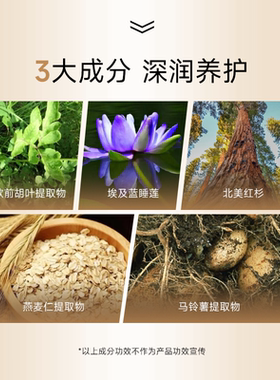 保湿紧致50紧致瑞士提升任何肤质