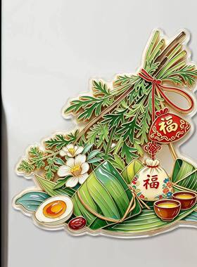 艾草冰箱贴端午节创意磁吸冰箱贴亚克力装饰贴画粽子福字家居摆件