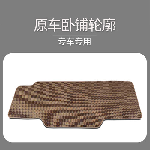 大货车凉席解放J6LJ6PJ6G欧曼GTL德龙新M3000卧铺夏季专用藤席 - 图3