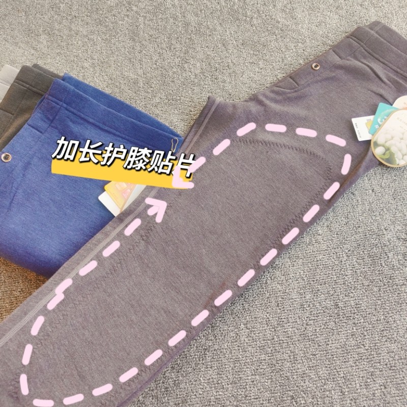 【添加蚕丝山羊绒】加长护膝男士中高腰保暖裤加厚棉毛裤发热秋裤
