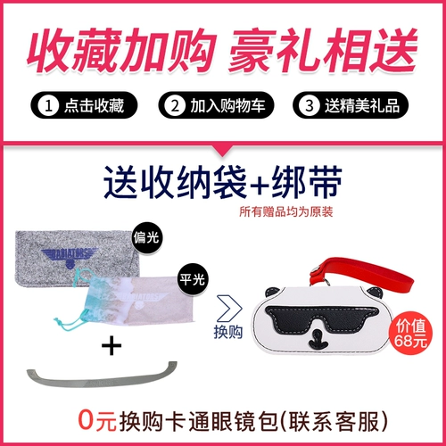Детские солнцезащитные очки, солнцезащитный крем для мальчиков, 0-2-6 лет, УФ-защита