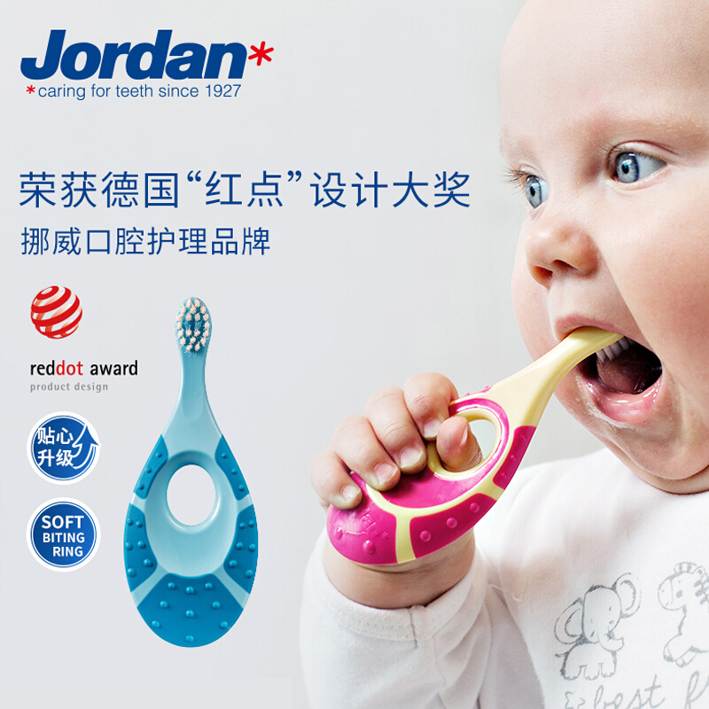 挪威jordan儿童牙刷0到3岁宝宝1岁以上6-12岁婴幼儿软毛牙刷牙膏-图1