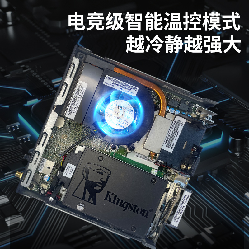 联想M73P微型M710Q超薄M920Q酷睿迷你mini台式小主机电脑准系统 - 图1