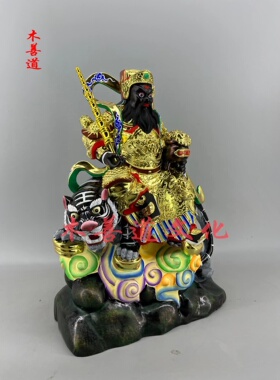 木善道惠安武财神传统工艺香樟木