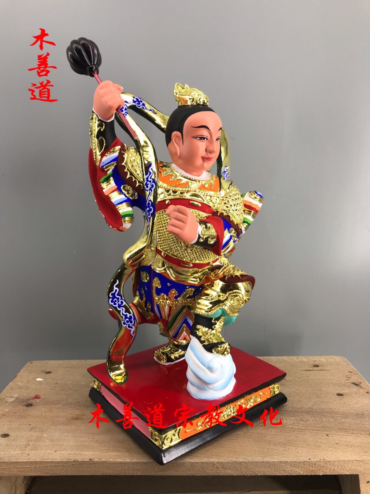 哪吒木吒,二哥(第3页)_大山谷图库