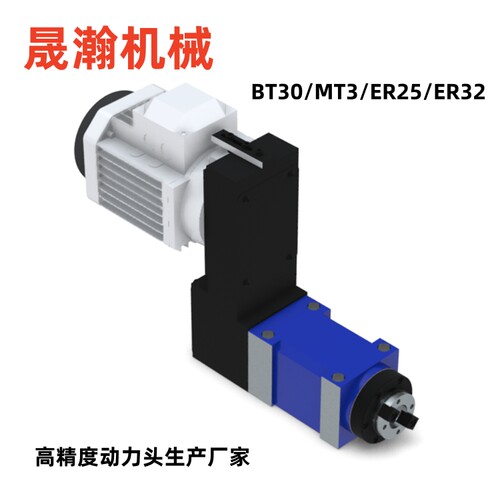 ER25 BT30 莫氏3号动力头高精度主轴机械数控加工中心镗孔铣槽钻 - 图1