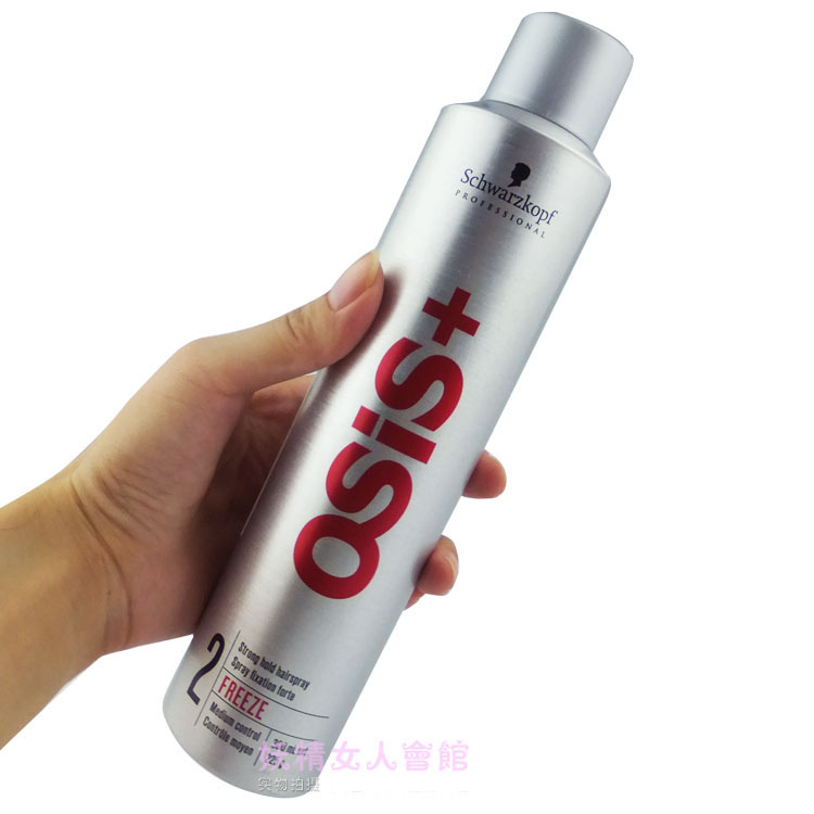施華蔻OSIS尚絲強力定型噴霧300ml幹膠 男士女士蓬鬆髮膠清香