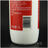 Spot wholesale Genuine Schwarn professional Yicai color milk 1000ml hydrioxide milk powder dual oxygen milk
