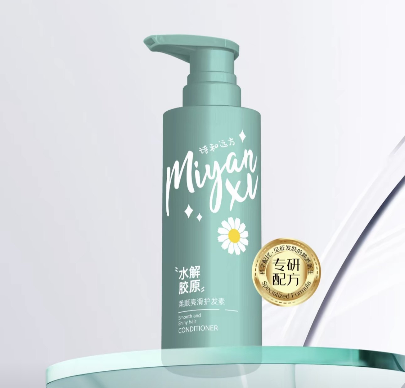 蜜颜皙洗护沐套装三瓶洗发水沐浴露护发素组合柔顺滋养蓬松,淘宝优惠券,粉丝福利购,淘宝优惠卷