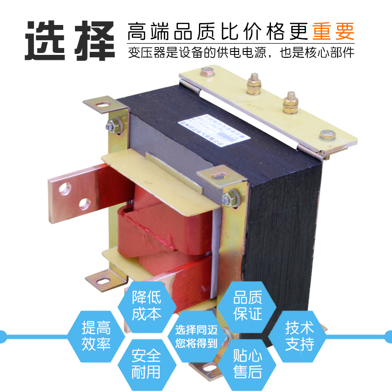 低压大电流变压器5V试验加热变压器4000W大电流发生器升流变压器-图1