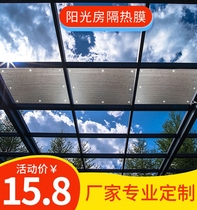 9MM Home Yangguang Room thermal insulation film glass building Roof Visor Balcony Windows Shading Summer Light Protection Sunscreen