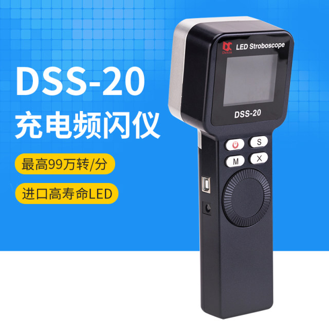Charging strobe speed gauge DSS-20.99 million rpm