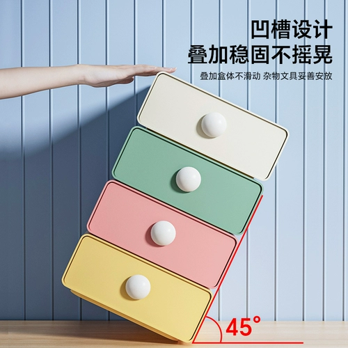 Ящик для хранения настольных столов Офисные стойки канцелярские товары организуют входные входные помещения общежития