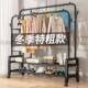 Clothes drying rack floor-standing simple household storage rack