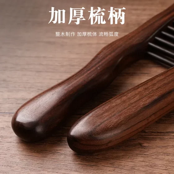 Home Portable Natural Hair Smoothing Comb