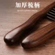 Home Portable Natural Hair Smoothing Comb