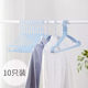 Clothes hanger for adults with bold non-slip drying clothes hooks for students