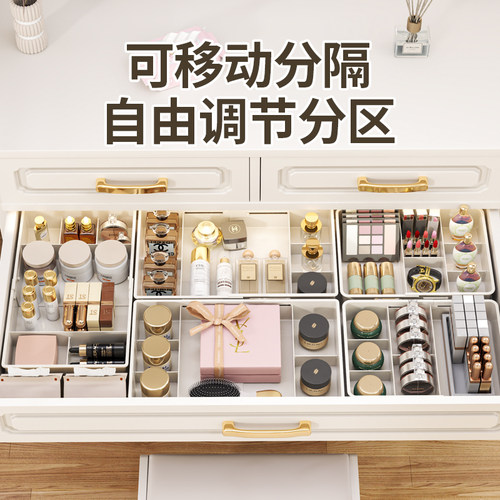 抽屉收纳盒可伸缩内置分隔板分格整理盒梳妆台化妆品厨房餐具分类 - 图1