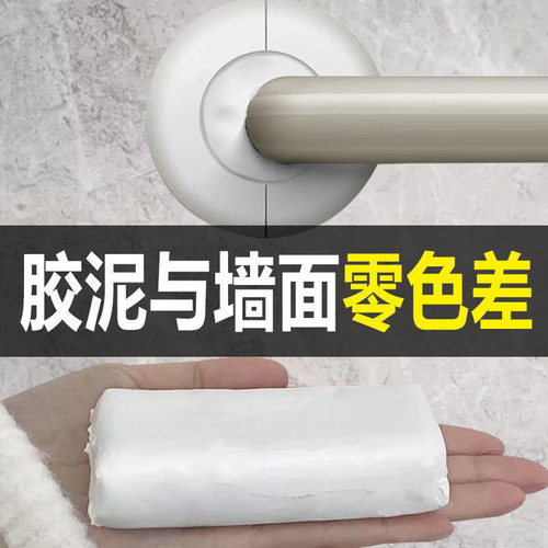 家用空调密封胶泥多功能防水封堵洞口泥胶空调孔专用密封泥堵洞用 - 图0