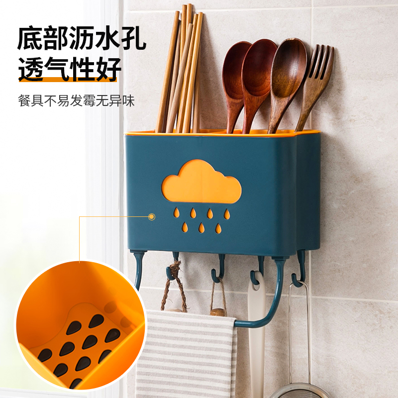 居家家筷子篓家用免打孔置物架壁挂式厨房餐具收纳盒筷筒架筷子笼-图1