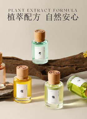 松檀车载香薰高级新中式乌木汽车