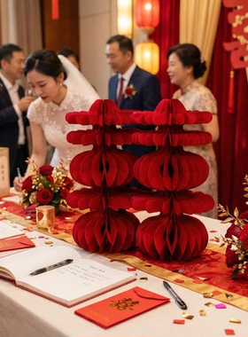 喜字蜂窝球摆件套装结婚用品桌面