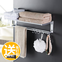 Home Bathroom Hair Towel Rack Makeup Room Wall-mounted Bath Towels Toilet Folding Containing Bathroom Space Aluminum Shelf