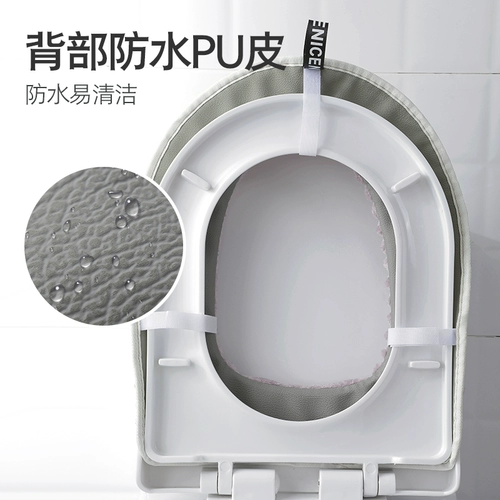 Туалет, подушка для домашнего использования, универсальная водонепроницаемая утепленная шайба на четыре сезона