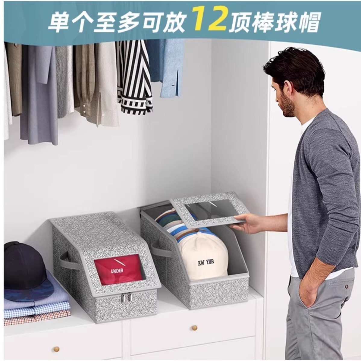 居家家大容量棒球帽储物盒帽子防尘收纳盒多用途带拉链盖储物盒子,淘宝优惠券,粉丝福利购,淘宝优惠卷