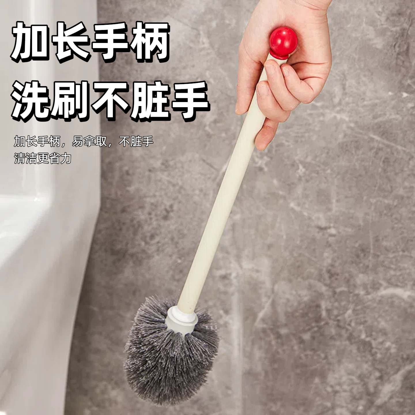 Bathroom toilet brush household long handle brush with no dead ends
