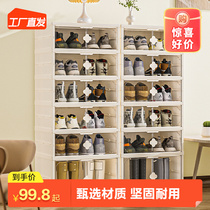 Free installation Shoebox transparent shoes containing box Home multilayer lockers thickened dust-proof folding shoe rack storage box