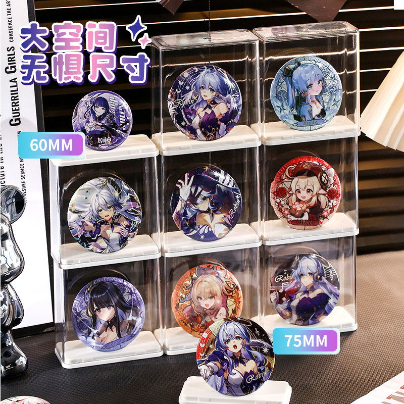 吧唧收防尘纳盒金属徽章展示框透明亚克力立牌谷子勋章保护盒痛柜,淘宝优惠券,粉丝福利购,淘宝优惠卷