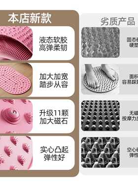 指压板原地超慢跑液态软胶实心