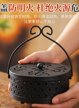 【带盖加厚全身铁艺】防烫蚊香盒