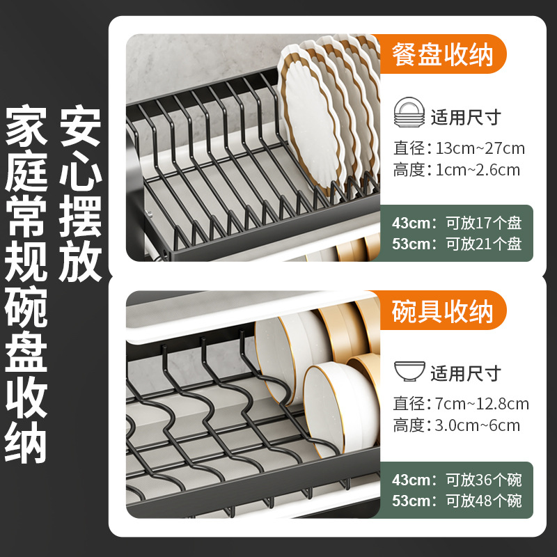 碳钢家用置物架家用厨房多层沥水架台面多功能碗盘碟厨具收纳架 - 图2